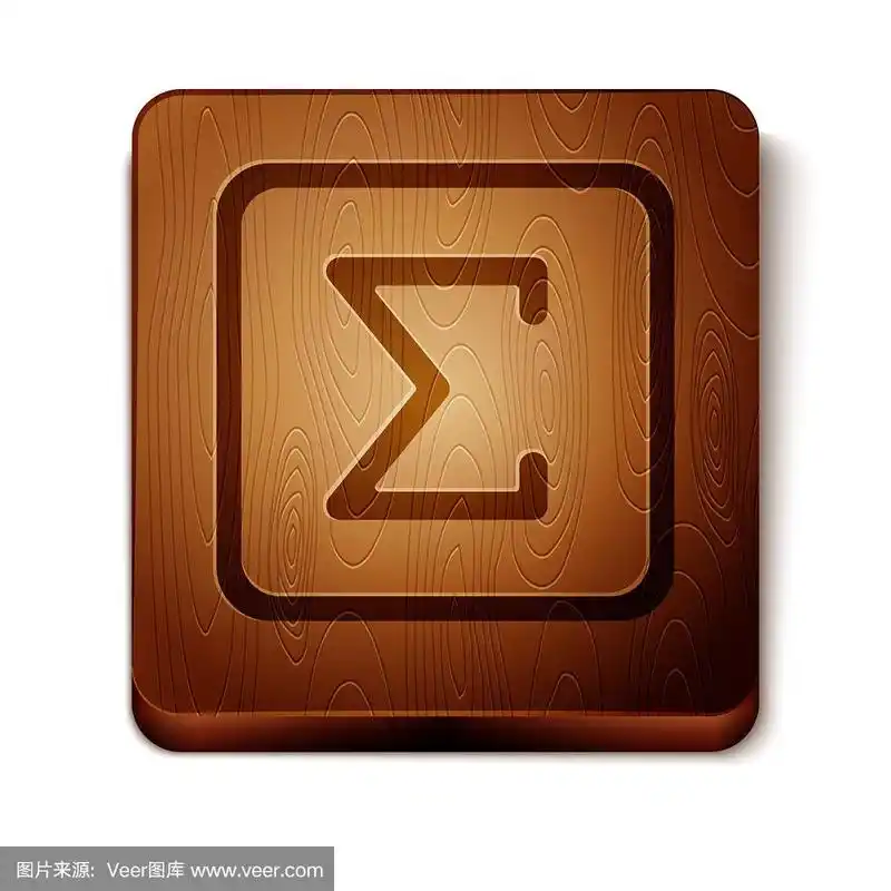 棕色西格玛符号图标孤立在白色背景.木制方形按钮.矢量图