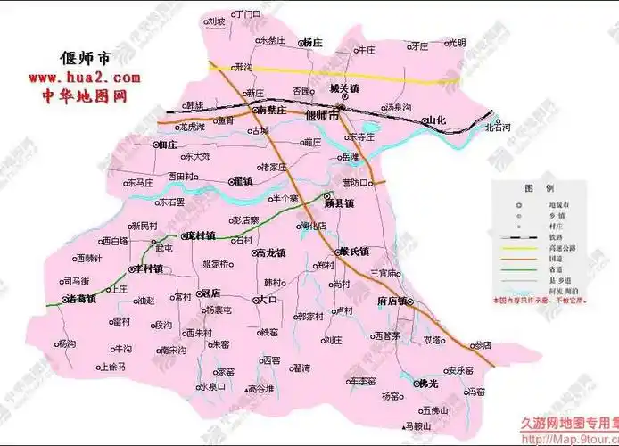 偃师市地图高清版全图查询