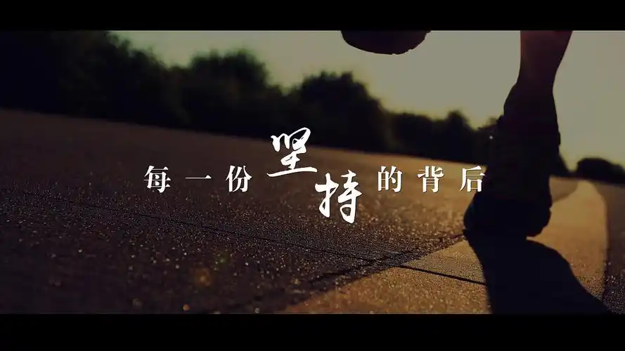 简约商务励志片头ae模板商务励志转场片头