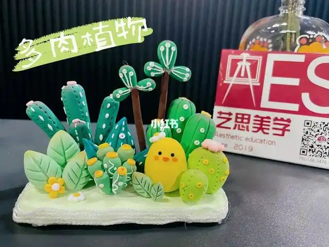 粘土多肉植物组合