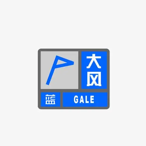 关键词 : 刮风效果