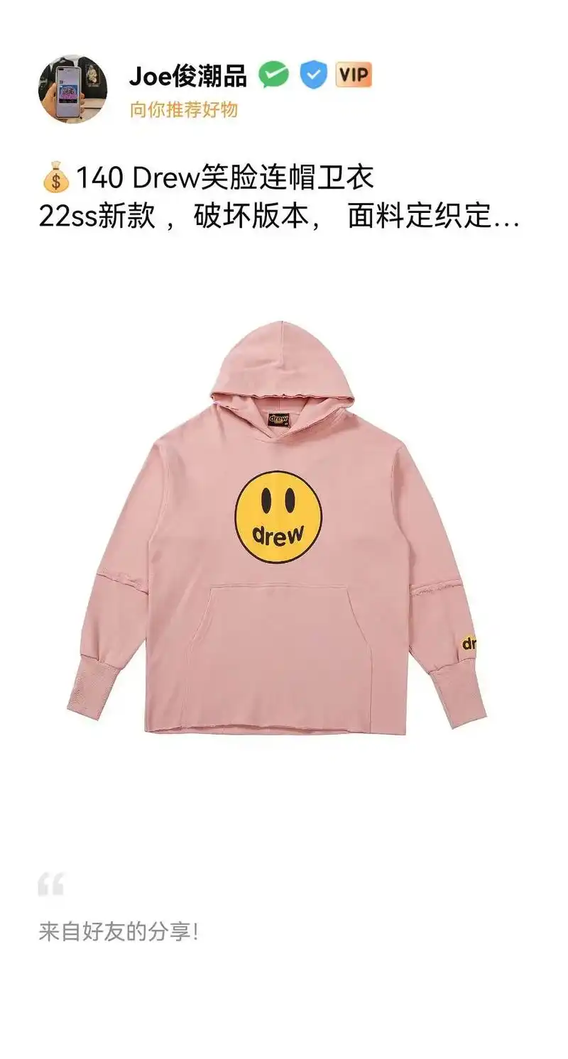140drew笑脸连帽卫衣