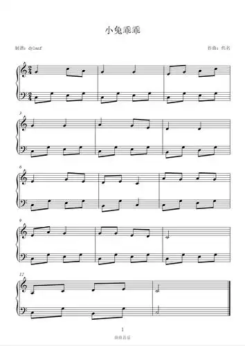 经典儿歌 琴童专用,小兔乖乖 经典儿歌 琴童专用钢琴谱,小兔乖乖 经典