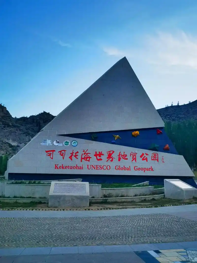 新疆行d8:可可托海-北屯-布尔津.早起逛可可托海额齐斯大峡 - 抖音