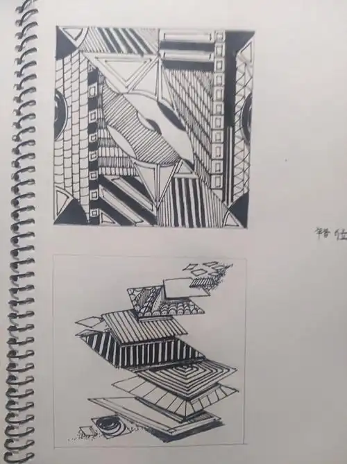 二维平面设计基础