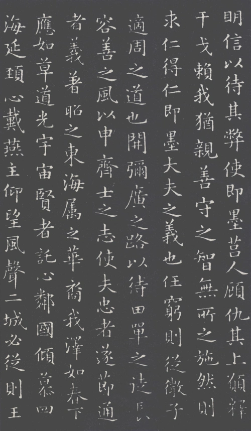 摄影作品欣赏 王羲之兰亭序 草诀百韵歌 褚遂良楷书 王羲之书法欣赏