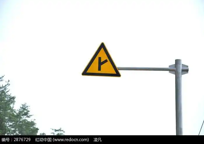 分岔路口指示牌