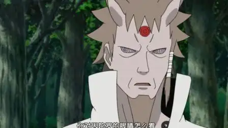 你对因陀罗的眼睛怎么看