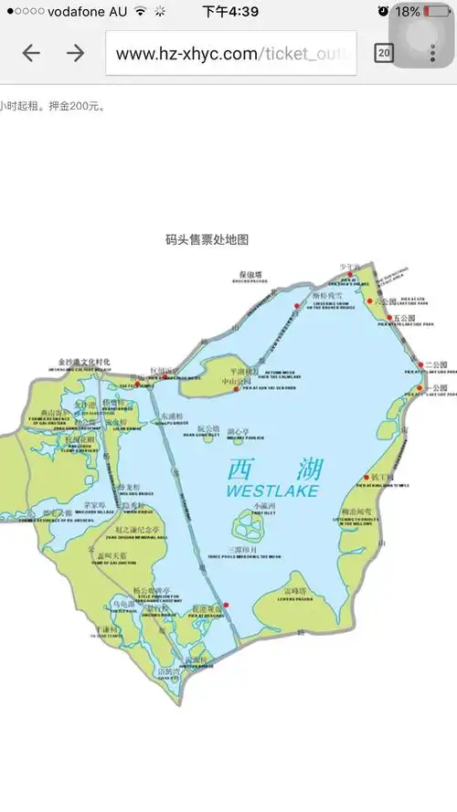 2020西湖游船-旅游攻略-门票-地址-问答-游记点评,杭州旅游旅游景点