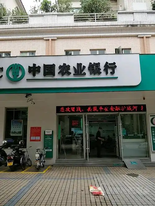 中国农业银行24小时自助银行金桂支行