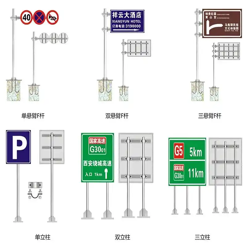 单双悬臂f型交通标志杆单柱式立柱式标志牌.#道路指示牌#高速