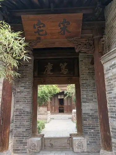 宋宅:是宋江做押司之后为父亲宋太公置办的宅院.