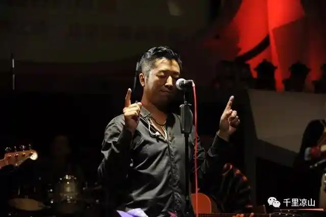 《听见凉山》首发式暨群星演唱会倒计时最后一天!