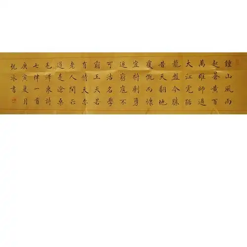 祝冰《钟山风雨起苍黄》商议 - 秀艺网|仁者乐艺|www.xiuart.com