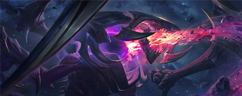 lol虚空恐惧技能加点