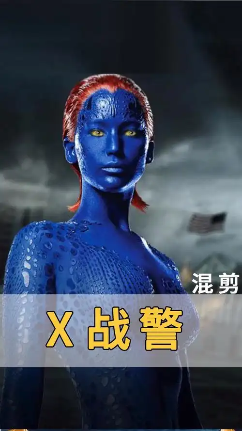 【x战警-混剪】x战警中最强的变种人是谁?#x战警