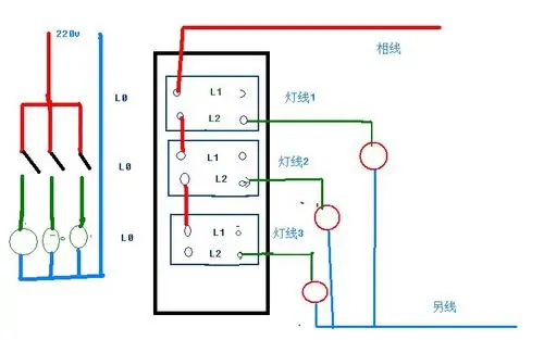 三开单控开关,我要怎么接线,好多孔不知道怎么接了?