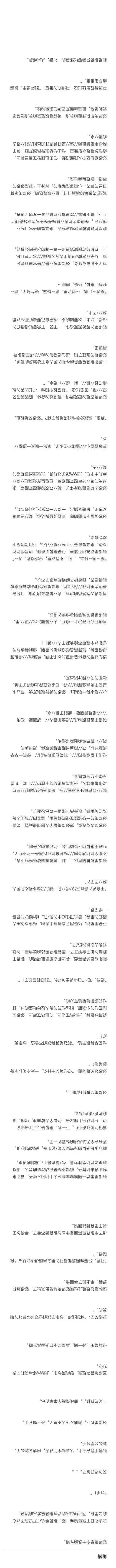 专栏 · 直通车&x癖合集【极禹】闹腾制服张极只需要张泽禹的一句话