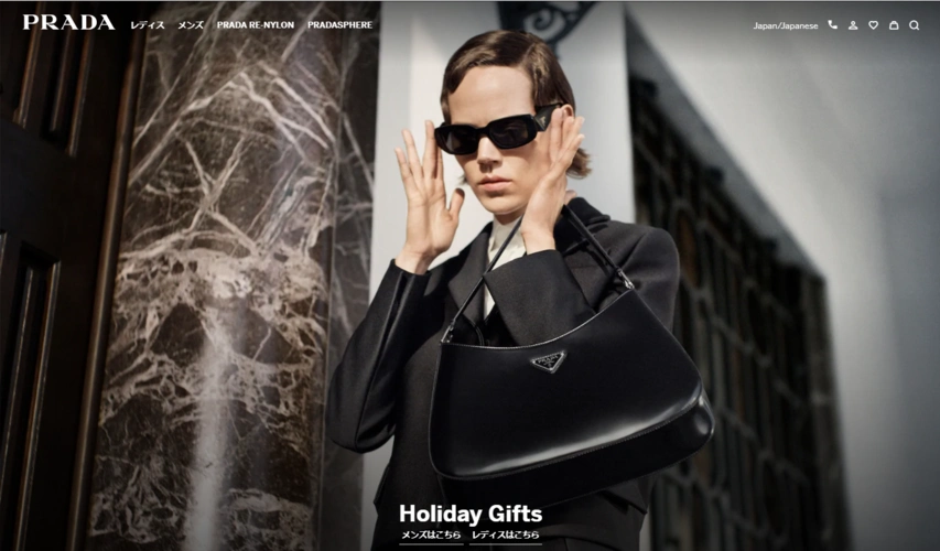 prada日本官网出现技术故障商品售价意外降至1折
