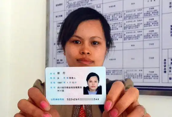 手持身份证照片样本