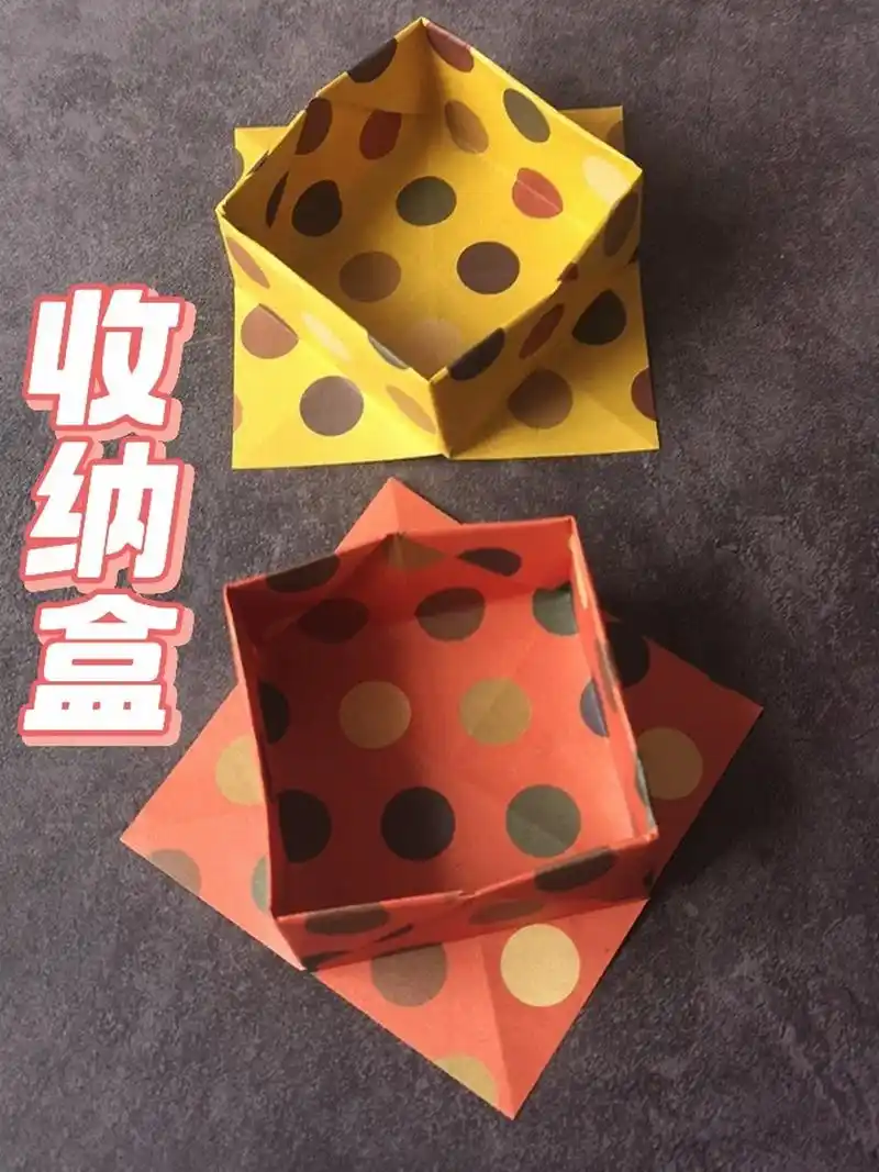 简单漂亮的方形纸盒折纸,手工收纳盒diy 四方小盒子手工折纸教程