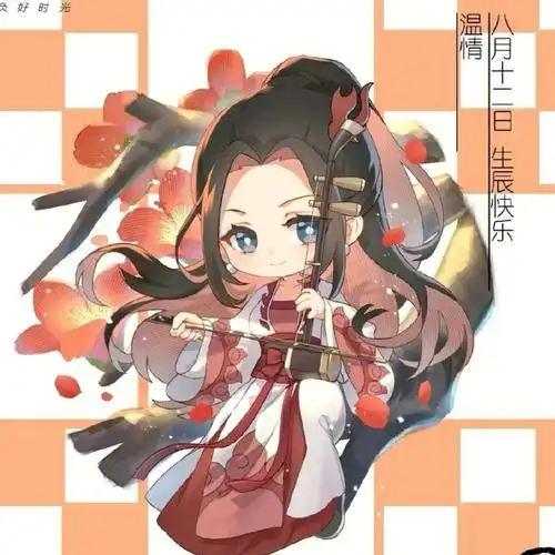 温情  #生日快乐  #墨香铜臭魔道祖师  #魔道祖师刀子  #魔道讕師