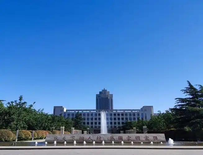 【百廿校庆作品征集】 李越-山东大学哲学与社会发展学院