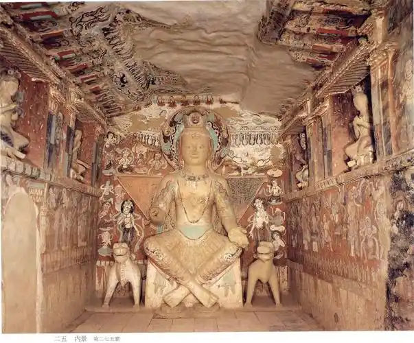 讲解莫高窟莫高窟第275窟北凉