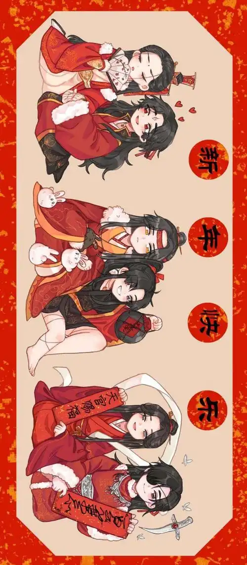 羡辞:亲爱的墨家三宝_手机壁纸_动漫卡通手机壁纸_我要个性网