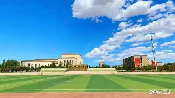 新疆科技学院:位于新疆库尔勒市,新疆财经大学商务学院转设而来