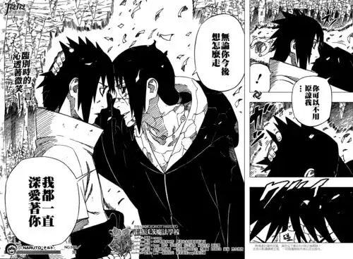 问一下火影漫画的进度,大概剧情.还有鼬现在怎么样了.谢谢