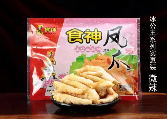 湛江食神水晶凤爪冰公主系列微辣白切即食腌制麻油香鸡肉零食特产 225