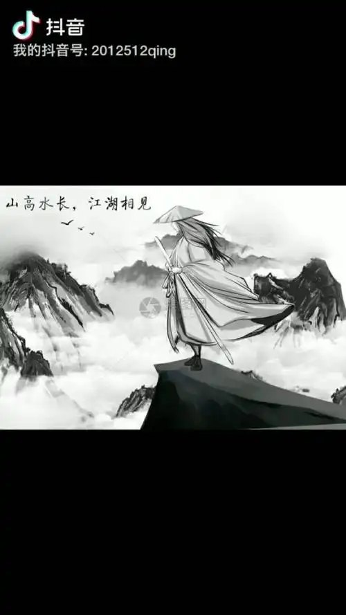 寒江孤影,江湖故人,相逢何必曾相识