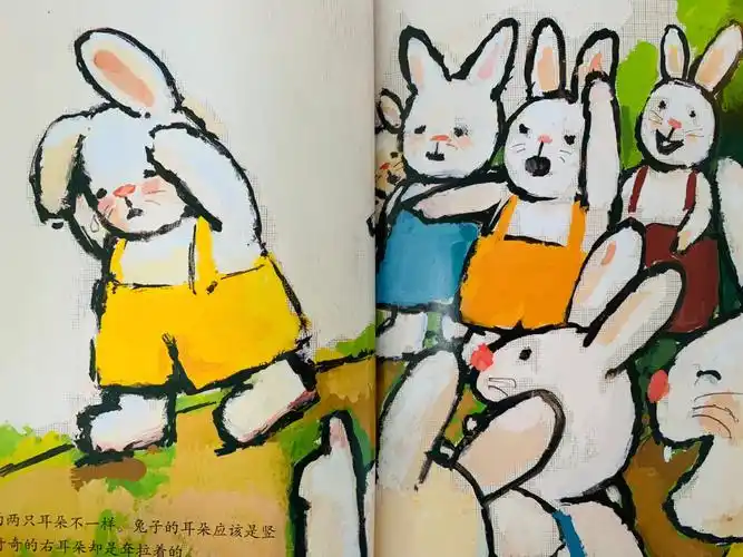 《折耳兔奇奇》情绪管理情商建立的绘本层出不穷,不过彭懿老师都赞赏