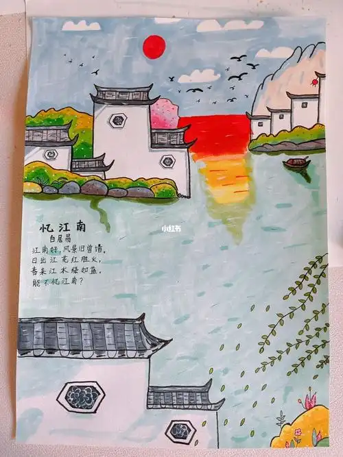 食品安全海报画古诗文画忆江南