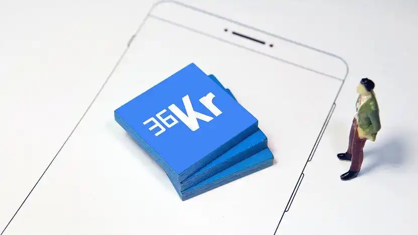 36kr-钛媒体官方网站