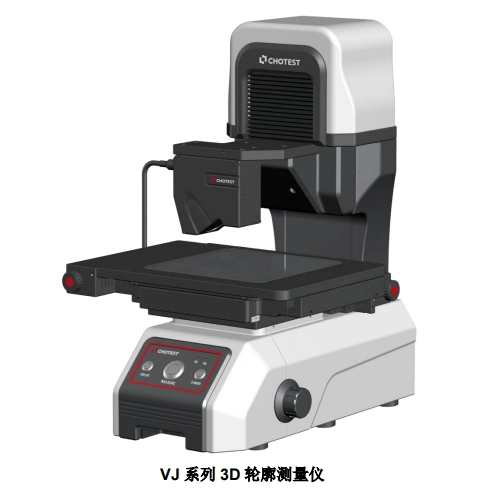 vj系列 一键式图像尺寸测量仪
