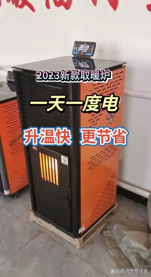 生物质颗粒炉超好用!