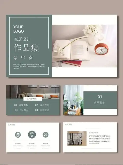 编号:015155,页数:25#作品集  #艺术作品集  #作品集排版  #作品集