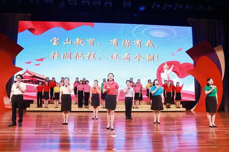 上海市宝山区教育系统举行庆祝建党100周年七一主题党日活动