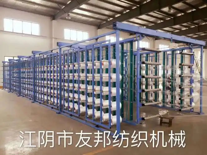 江阴友邦纺机  专业整经机 欢迎咨询#01