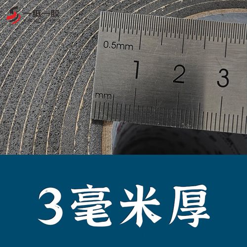 外墙深槽高粘仿石漆分格线条泡沫胶带水包砂专用双凹槽海绵单面胶