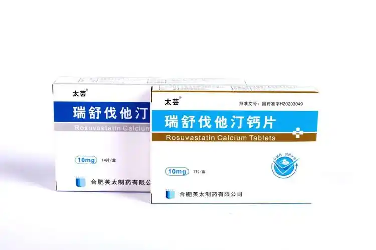 瑞舒伐他汀钙片