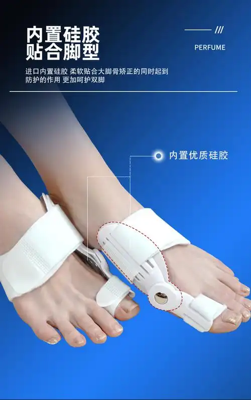 妙灵安德国品拇指外翻矫正器大脚骨脚趾弯曲男女矫形分趾器纠正带神器