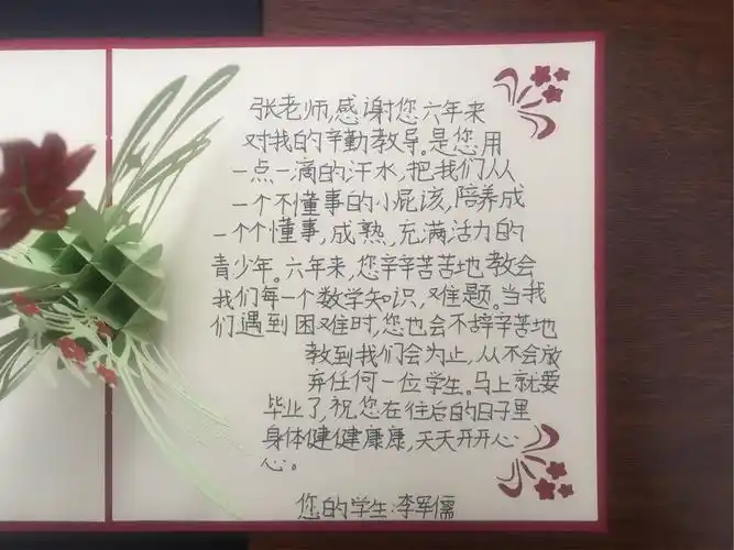 2013届毕业生留给我的美好回忆