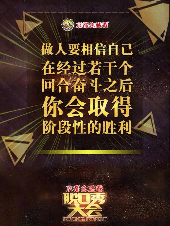 脱口秀大会金句女王思文的经典语录_美女_镜子