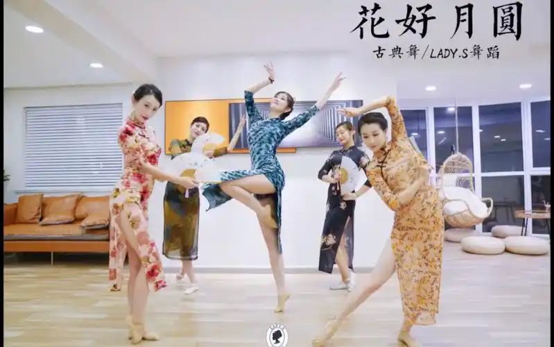 古典舞《花好月圆》旗袍折扇太美了 青岛零基础舞蹈