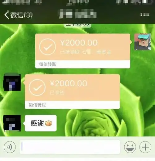 执行一线|恭喜泗阳这位举报人喜获2000元悬赏金_网易订阅