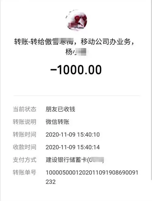 三门峡移动涉嫌虚假宣传,欺骗消费者!