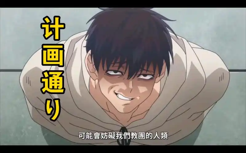 【无神明】淳皇计划通